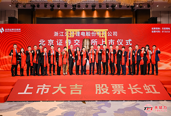 公司简介
