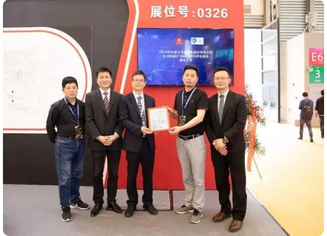 TUV南德授予浙江开元棋牌EN ISO 13849功能安全评估报告